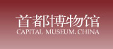 The Capital Museum