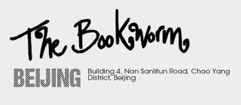 The Bookworm